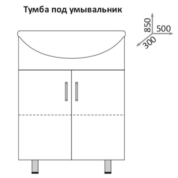 Тумба КАКСА-А ГРЕЙ 50 с умывальником ЭЛЕГИЯ 50 белая - фото 4