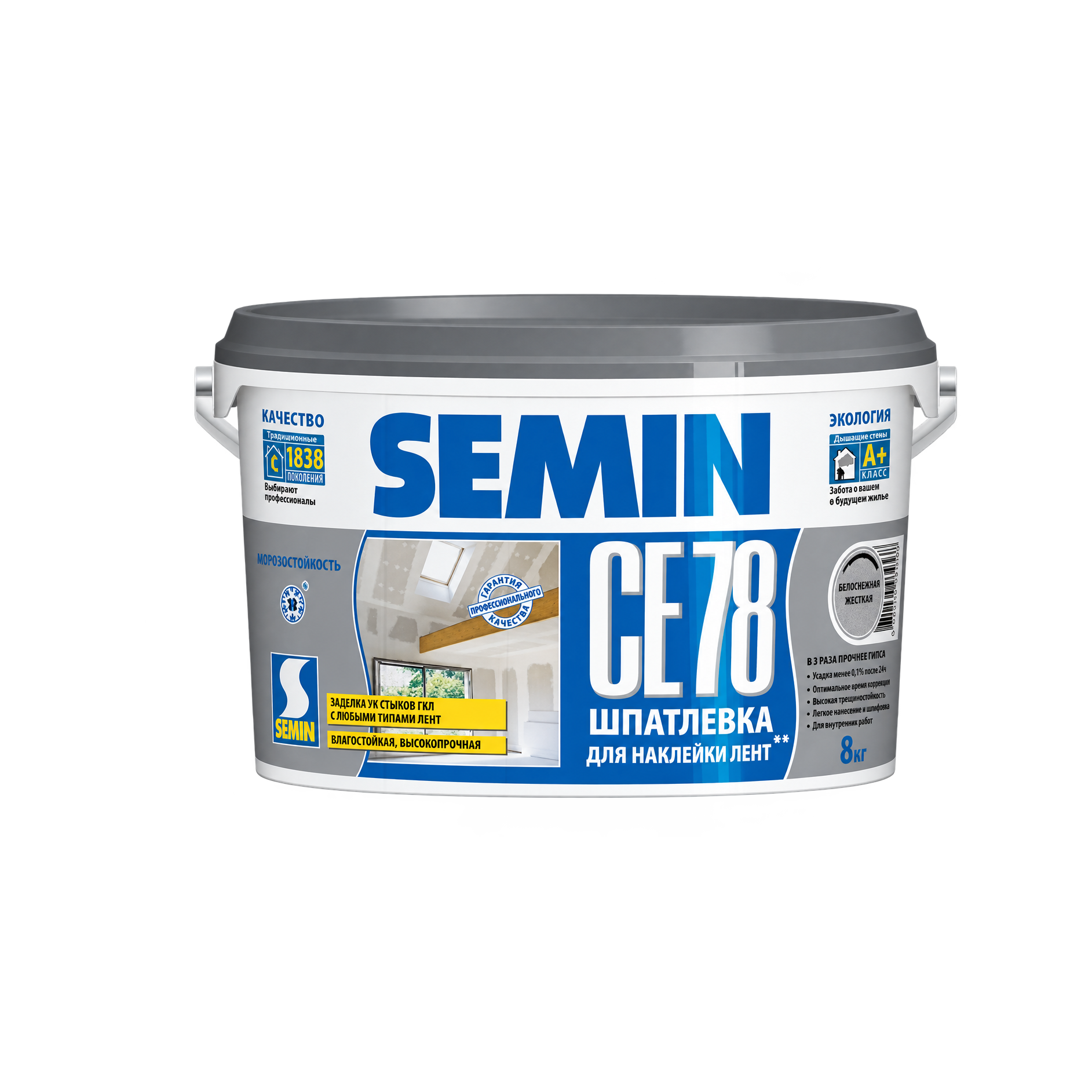 Шпатлевка CE 78 серая крышка SEMIN 8 кг