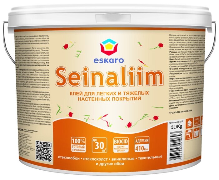 Готовый клей для тяжёлых обоев Eskaro Seinaliim, 5 л
