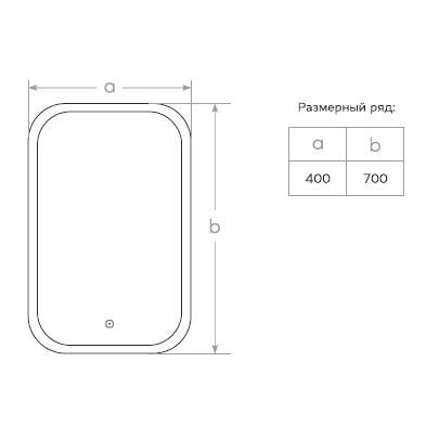 Зеркало CONTINENT Mini Led 40*70 с подсветкой и сенсорным включателем ЗЛП852 - фото 2