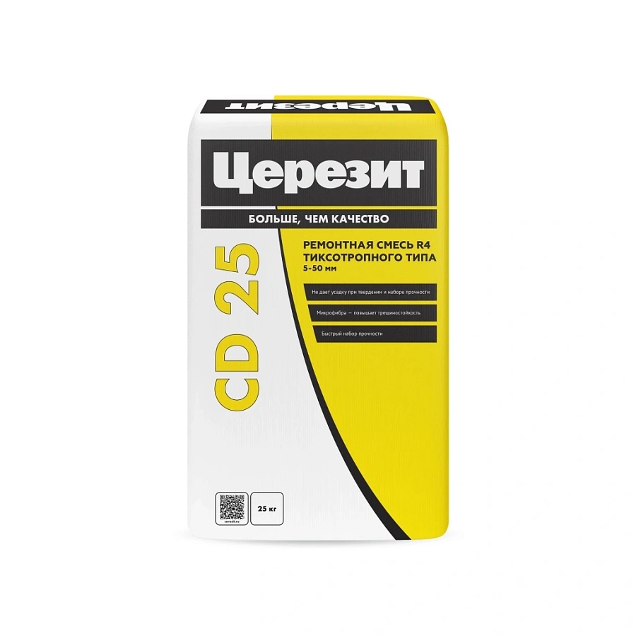 CERESIT CD 25 Безусадочная ремонтная смесь для бетона (5-50 мм), 25 кг