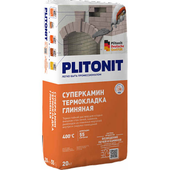 PLITONIT Раствор для кладки СуперКамин ТермоКладка Глиняная, 20 кг