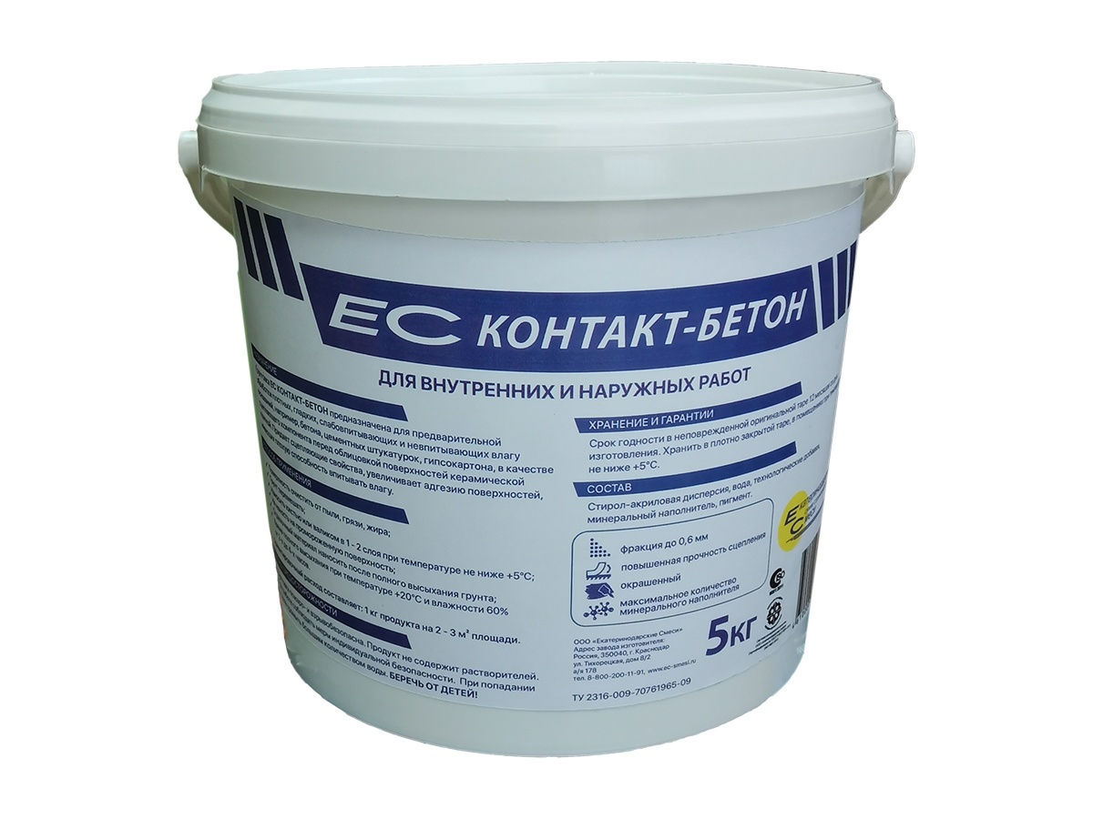 Грунтовка Контакт-Бетон ЕС, фракция до Екатеринодарские Смеси 0,6 мм, 5 кг