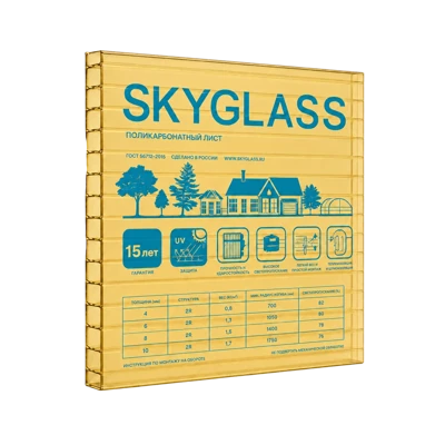 Сотовый поликарбонат SKYGLASS Желтый 4 мм (2,1*6 м)