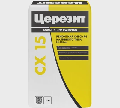 CERESIT СХ 15 Высокопрочная безусадочная быстротвердеющая смесь для ремонта бетона, 25 кг