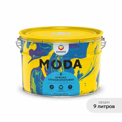 Краска глубокоматовая Eskaro MODA 2, база TR, 9 л, 13,8 кг