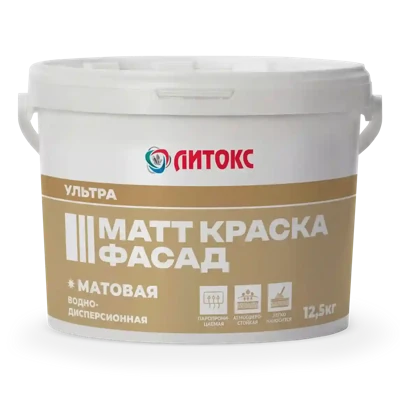 Фасадная матовая краска ЛИТОКС Ультра Матт Фасад 12,5 кг