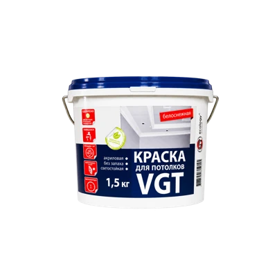 Краска VGT для потолков акриловая ВД-АК-2180 Белоснежная 1,5 кг