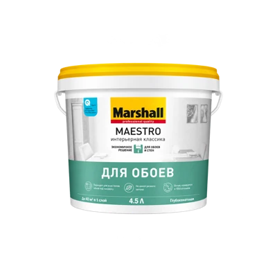 Краска для обоев и стен Marshall Maestro Классика глубокоматовая BW 4,5 л