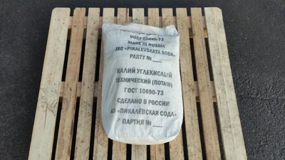 Противоморозная добавка калий углекислый технический (поташ), 38,5 кг