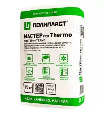 Клеевая смесь МАСТЕРpro Thermo Зима для теплоизоляции Полипласт 25 кг