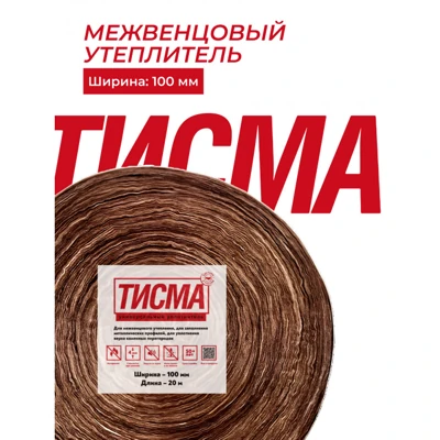 Утеплитель Тисма Межвенцовый 20000*50*100 мм