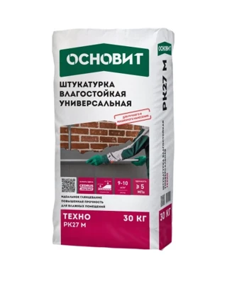 ОСНОВИТ Штукатурка влагостойкая ТЕХНО PK27 30 кг