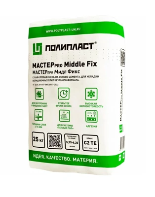 ПОЛИПЛАСТ Клей плиточный Мастерпро Мидл Фикс С2ТЕ, 25 кг