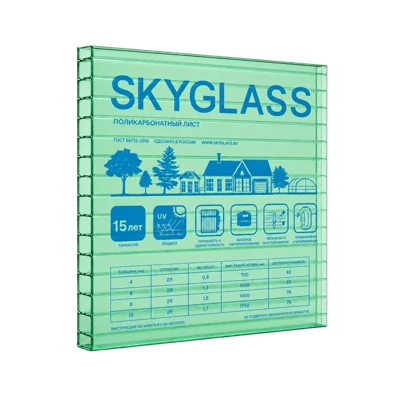 Сотовый поликарбонат SKYGLASS Зеленый 10 мм (2,1*6 м)