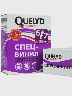Клей обойный Quelyd Спец-Винил, 300 г, 0,3 кг