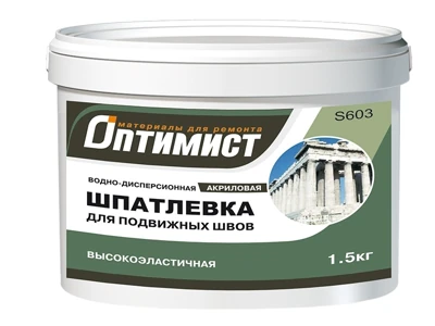 ОПТИМИСТ ДЛЯ ПОДВИЖНЫХ ШВОВ Шпатлевка акриловая для наружных и внутренних работ, 1,5 кг