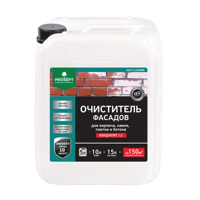 Удалитель высолов SALT CLEANER PROSEPT концентрат 1:2, 5 л