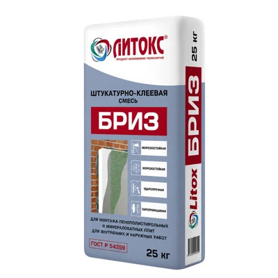 ЛИТОКС БРИЗ Штукатурно-клеевая смесь 25 кг