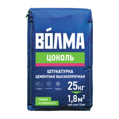 ВОЛМА ЦОКОЛЬ Штукатурка, 25 кг