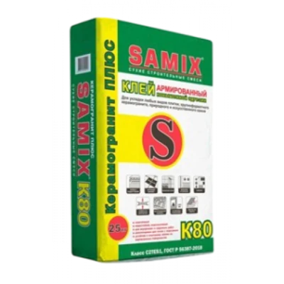 SAMIX Плиточный клей К-80 C2 Армированный, 25 кг
