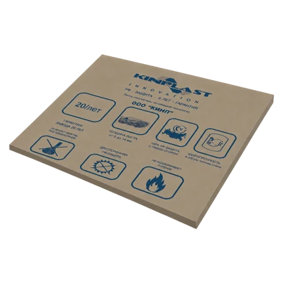 Монолитный поликарбонат KINPLAST Бронза 5 мм (1,525*2,05 м)