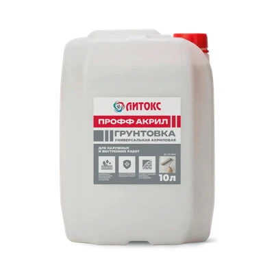 Грунтовка Proff Acryl ЛИТОКС 10 л