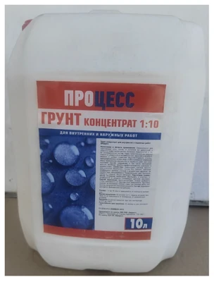 Грунт Процесс концентрат, 10 л