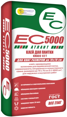 Клей для плитки и керамогранита ЕС 5000 Атлант Екатеринодарские Смеси 25 кг