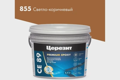 CERESIT CE 89 Эпоксидная затирка 2,5 кг Светло-Коричневый 855