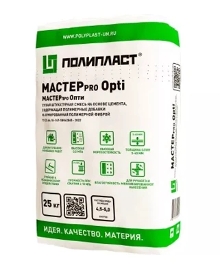 ПОЛИПЛАСТ МАСТЕРPRO OPTI Штукатурка на основе высокопрочного цемента армированная, 25 кг