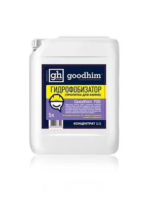 Гидрофобизатор GOODHIM 700, 5 л