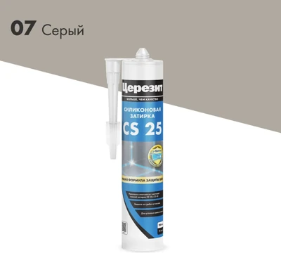 Силиконовая затирка CS 25 серая 07 Ceresit 280 мл, 0,346 кг