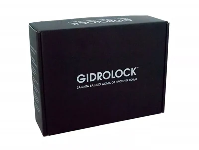 Упаковочная коробка ЧЕРНАЯ GIDROLOCK