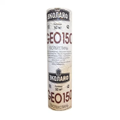 Геотекстиль Эколайф GEO 150, иглопробивной, 1,5*33 м