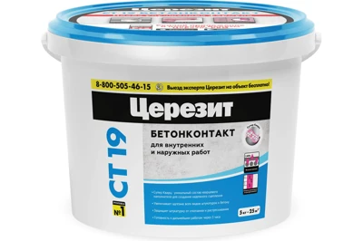 Грунтовка бетонконтакт морозостойкая Ceresit CT 19, 5 кг