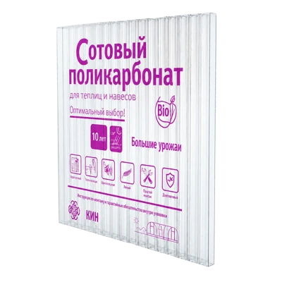 Сотовый поликарбонат Специально для теплиц Прозрачный 4 мм (2,1*6 м)
