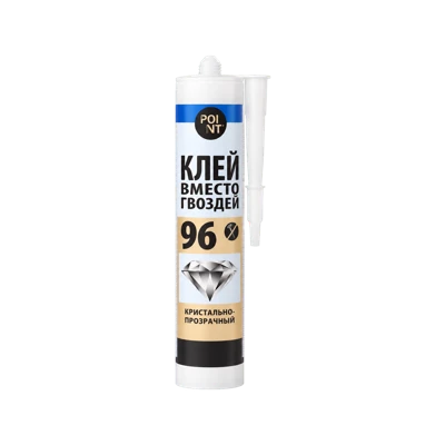 Клей вместо гвоздей POINT 96 кристально прозрачный, 280 мл