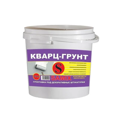 Кварц-грунт под декоративные штукатурки Самикс Samix 15 кг