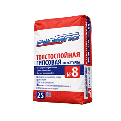 РУСГИПС Штукатурка гипсовая No 8 ТОЛСТОСЛОЙНАЯ, 25 кг