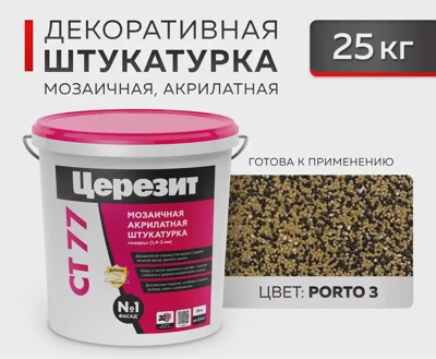 CERESIT CT 77 Мозаичная декоративная штукатурка Porto 3 (1.4-2.0) 25 кг