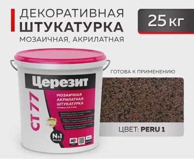 CERESIT CT 77 Мозаичная декоративная штукатурка Peru 1 (1.4-2.0) 25 кг