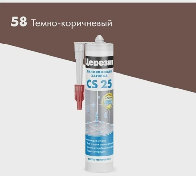 CERESIT Силиконовый герметик CS 25 затирка, No58 темно-коричневый, 280 мл