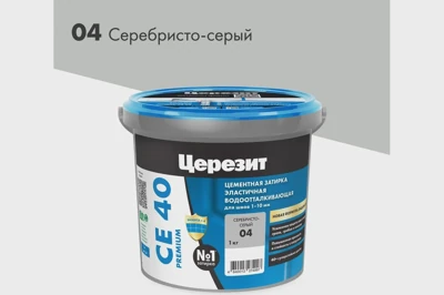 CERESIT ПЛИТКИ Затирка для СЕ 40 PREMIUM цвет No04 СЕРЕБРИСТО-СЕРЫЙ для швов 1-10 мм ВЕДРО 1 кг