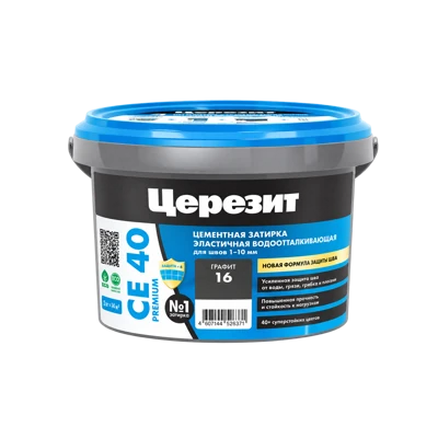 CERESIT ПЛИТКИ Затирка для СЕ 40 PREMIUM цвет No16 ГРАФИТ для швов 1-10 мм ВЕДРО 2 кг