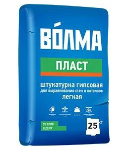 ВОЛМА ПЛАСТ Штукатурка гипсовая 25 кг (Волгоград)