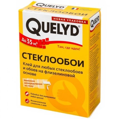 Клей для стеклообоев Quelyd 500 г, 0,5 кг