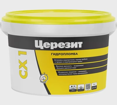 CERESIT СХ 1 Гидропломба Блиццемент, 2 кг