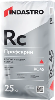 ИНДАСТРО Смесь ремонтная ПРОФСКРИН RC45 25 кг