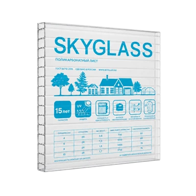 Сотовый поликарбонат SKYGLASS Прозрачный 6 мм (2,1*6 м)